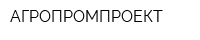 АГРОПРОМПРОЕКТ