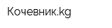 Кочевникkg