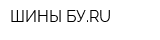 ШИНЫ-БУRU