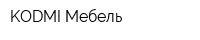 KODMI-Мебель