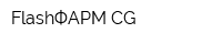 FlashФАРМ CG