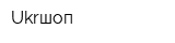Ukrшоп