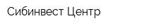 Сибинвест-Центр