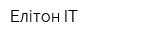 Елітон-IT