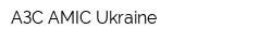 АЗС AMIC Ukraine