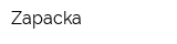 Zapacka