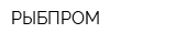 РЫБПРОМ
