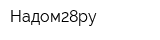 Надом28ру