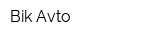 Bik-Avto