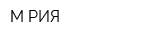 М-РИЯ