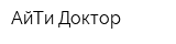 АйТи Доктор