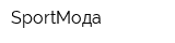 SportМода