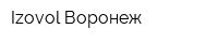 Izovol-Воронеж