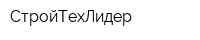 СтройТехЛидер