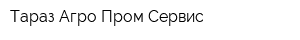 Тараз Агро Пром Сервис