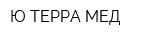 Ю-ТЕРРА МЕД