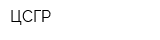 ЦСГР