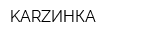 KARZИНКА