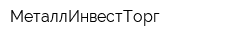 МеталлИнвестТорг
