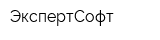 ЭкспертСофт
