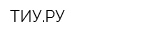 ТИУРУ