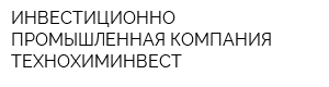 ИНВЕСТИЦИОННО ПРОМЫШЛЕННАЯ КОМПАНИЯ ТЕХНОХИМИНВЕСТ