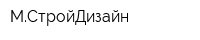 МСтройДизайн