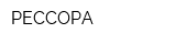 РЕССОРА