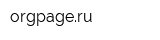 orgpageru