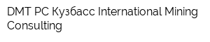 DMT PC Кузбасс International Mining Consulting