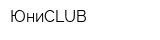 ЮниCLUB