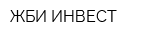 ЖБИ-ИНВЕСТ