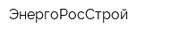 ЭнергоРосСтрой