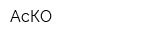 АсКО