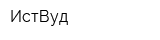 ИстВуд