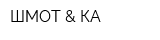 ШМОТ & КА
