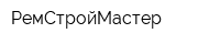 РемСтройМастер