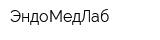 ЭндоМедЛаб