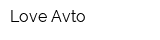 Love Avto