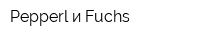 Pepperl и Fuchs