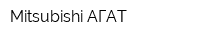 Mitsubishi АГАТ