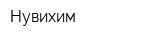 Нувихим