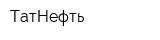 ТатНефть