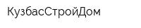 КузбасСтройДом