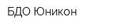 БДО Юникон