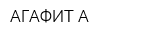 АГАФИТ-А