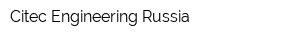 Citec Engineering Russia