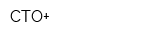 СТО+