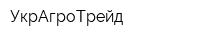 УкрАгроТрейд