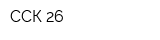 ССК-26